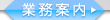 �Ɩ��ē�
