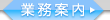 �Ɩ��ē�