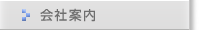 ��Јē�