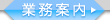 �Ɩ��ē�