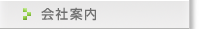 ��Јē�